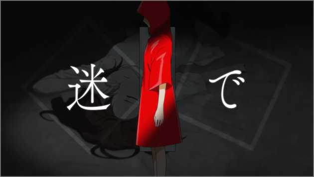 カワキヲアメク,美波
