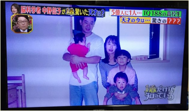 大田三砂貴さんの子供時代,家族写真