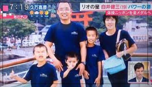 白井健三 の記事一覧 芸能人キャリアまとめインターナショナル