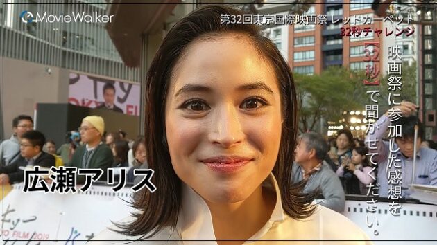 広瀬アリスはかわいい ゴリラっぽいし馬顔 顔でかいし口大きい 芸能人キャリアまとめインターナショナル