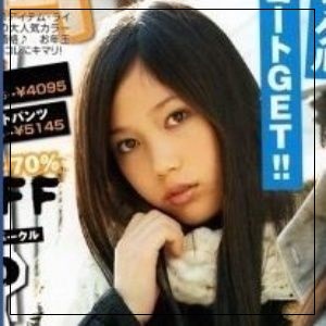 本田翼の中学 高校の卒アルや制服画像を調査 学生時代の部活はバスケ 芸能人キャリアまとめインターナショナル