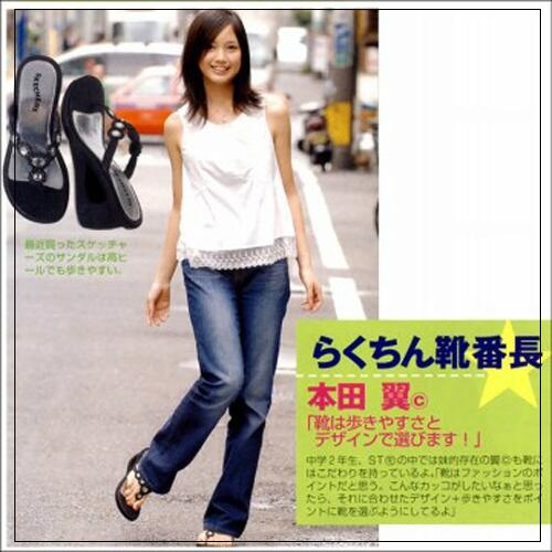 本田翼ってハーフなの 幼少期や子供時代の画像を確認 実家は東京都三鷹市 芸能人キャリアまとめインターナショナル