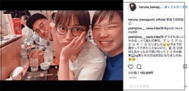 川口春奈は母子家庭で貧乏だった 父親は事故死 家族や兄弟構成を調査 芸能人キャリアまとめインターナショナル