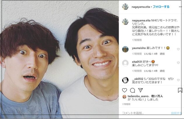 永山絢斗の家族構成を確認 父親は病気で死亡 瑛太との兄弟仲も確認 芸能人キャリアまとめインターナショナル