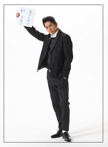 永山絢斗の家族構成を確認 父親は病気で死亡 瑛太との兄弟仲も確認 芸能人キャリアまとめインターナショナル