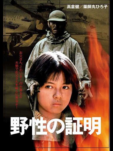 薬師丸ひろ子のギャラや年収がすごい 愛車はベンツ 画像 薬師丸ひろ子のギャラがすごい話題 芸能人キャリアまとめインターナショナル