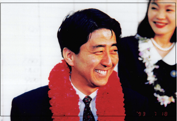 画像 安倍晋三は若い頃がイケメン 昔の写真をまとめてみた 幼少期もかわいい 芸能人キャリアまとめインターナショナル